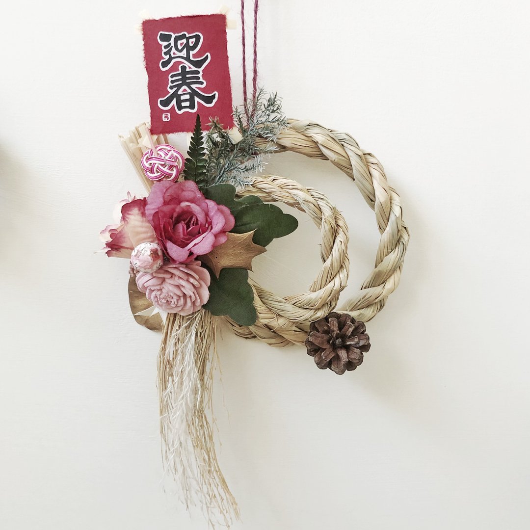 2020年台日混血 新春花礼 -酒酿梅果扭结 日式注连绳 - 其他家具 - 植物．花 多色