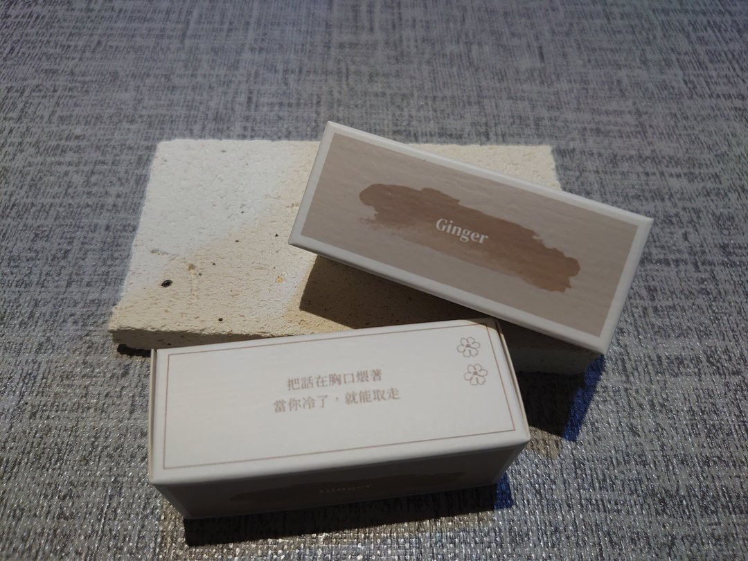 香气积木融水皂-姜 - 肥皂/手工皂 - 精油 卡其色