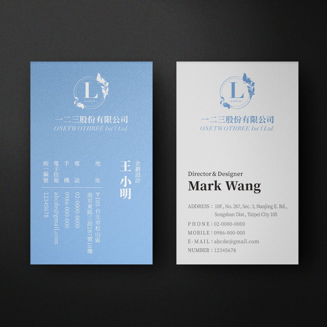 双面直式名片【 商业基本款 8 】 - 卡片/明信片 - 纸 白色