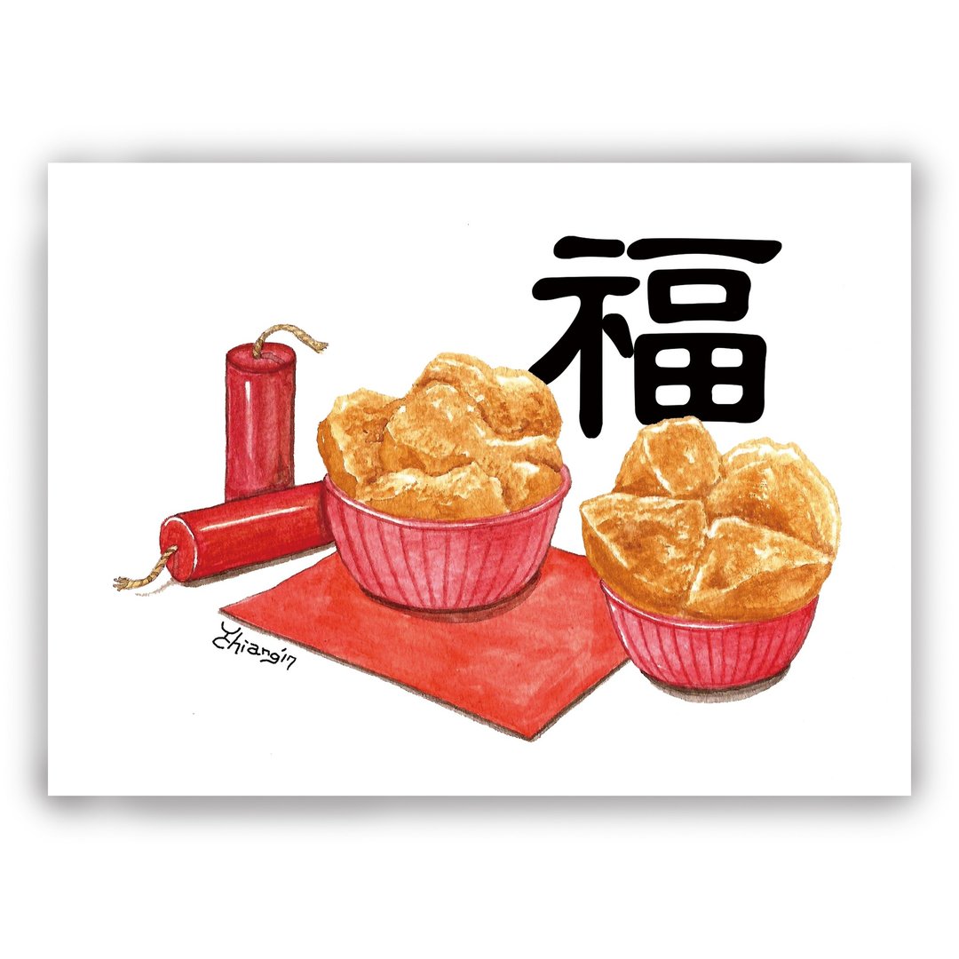 新年-手绘插画万用卡/卡片/明信片/插画卡/贺年卡--发糕 步步高升 - 卡片/明信片 - 纸 