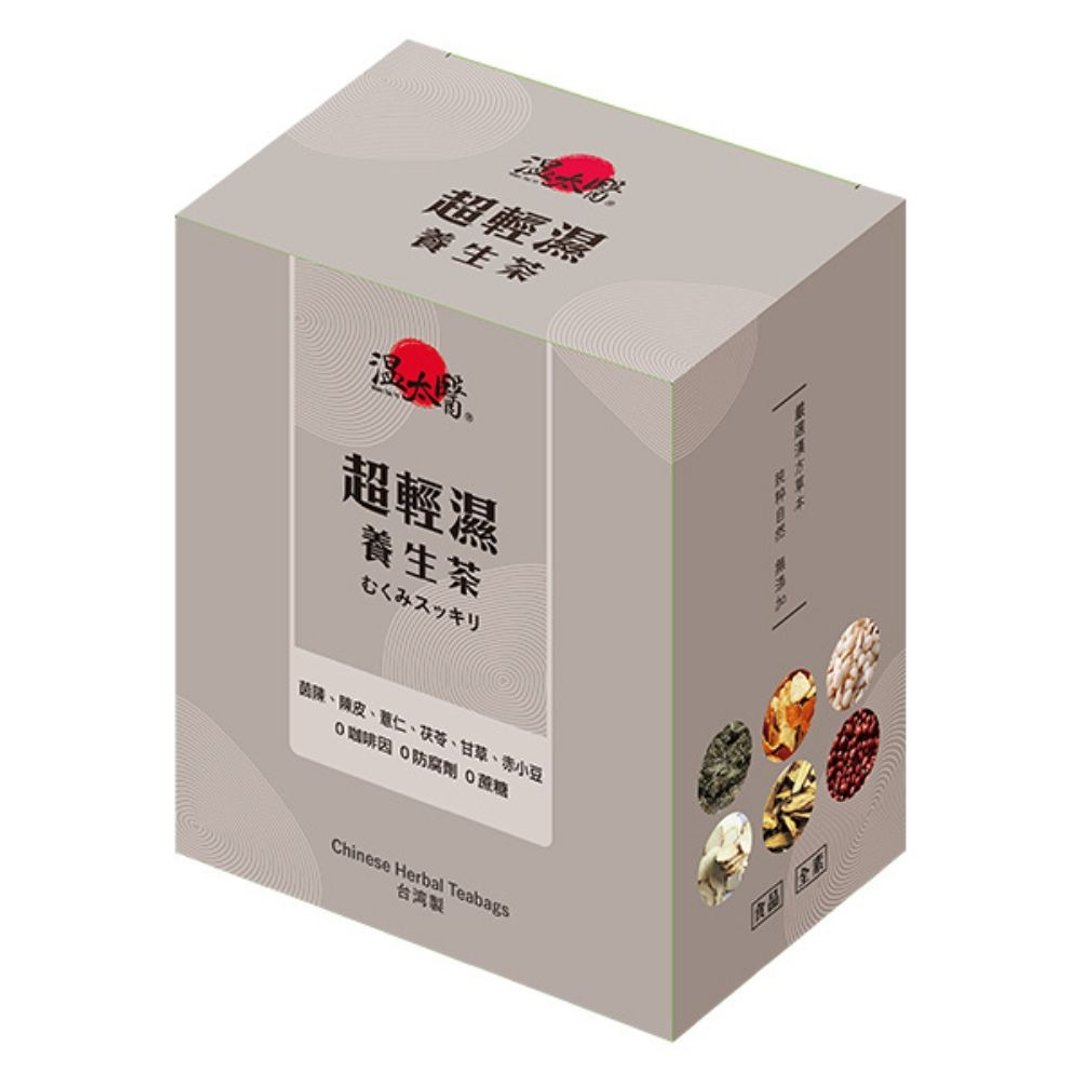 温太医超轻湿养生茶(2盒组) - 茶 - 其他材质 