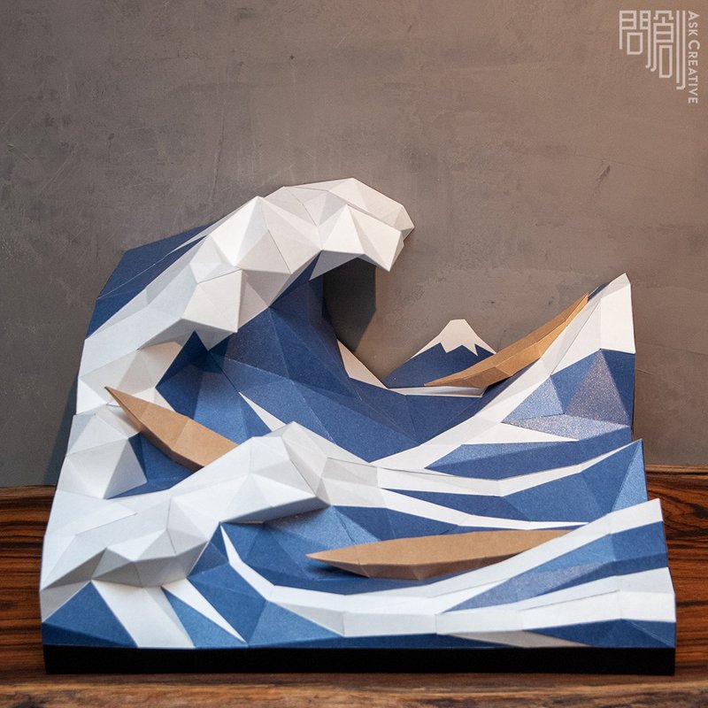 问创设计 DIY手作3D纸模型 礼物 摆饰 艺术品系列-神奈川冲浪里 - 摆饰 - 纸 白色