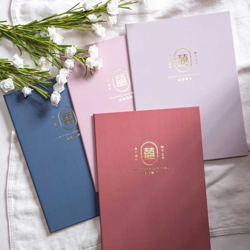 烫金结婚书约夹 含书约 / 雀印良行【现货】 WES4-Logo4 - 婚礼誓言书 - 纸 多色