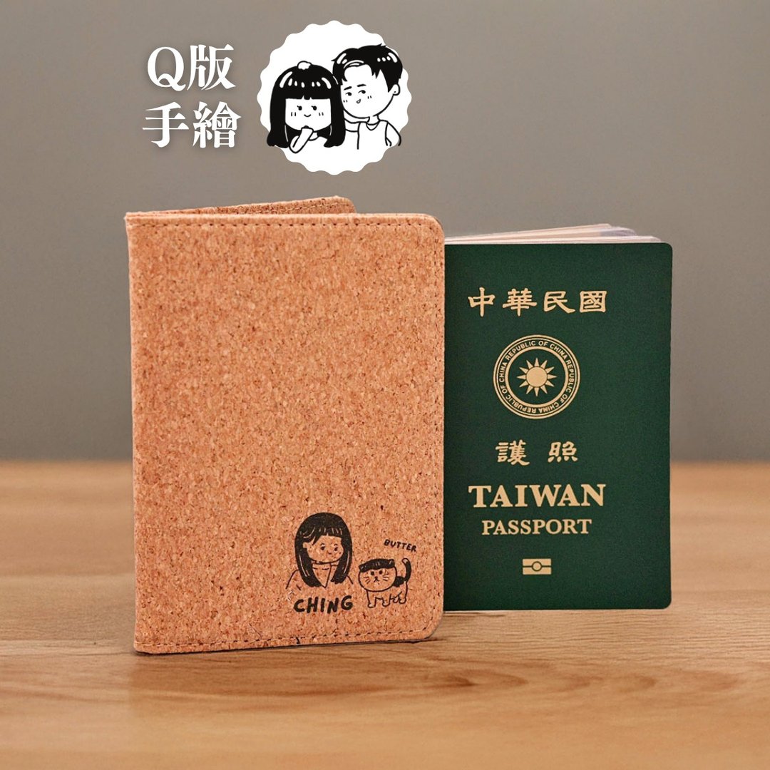 定制化护照套  环保 护照保护套 软木材质李吊牌 护照证件 旅行用 - 其他 - 环保材料 