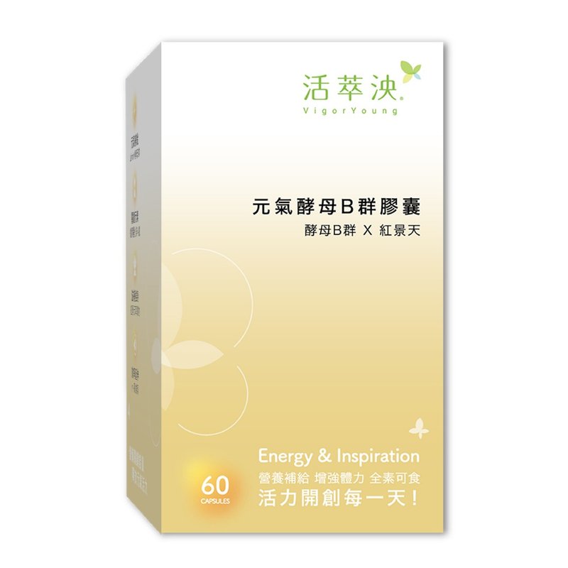 元气酵母B群胶囊 (60粒/盒) | 活萃泱 - 健康/养生 - 浓缩/萃取物 