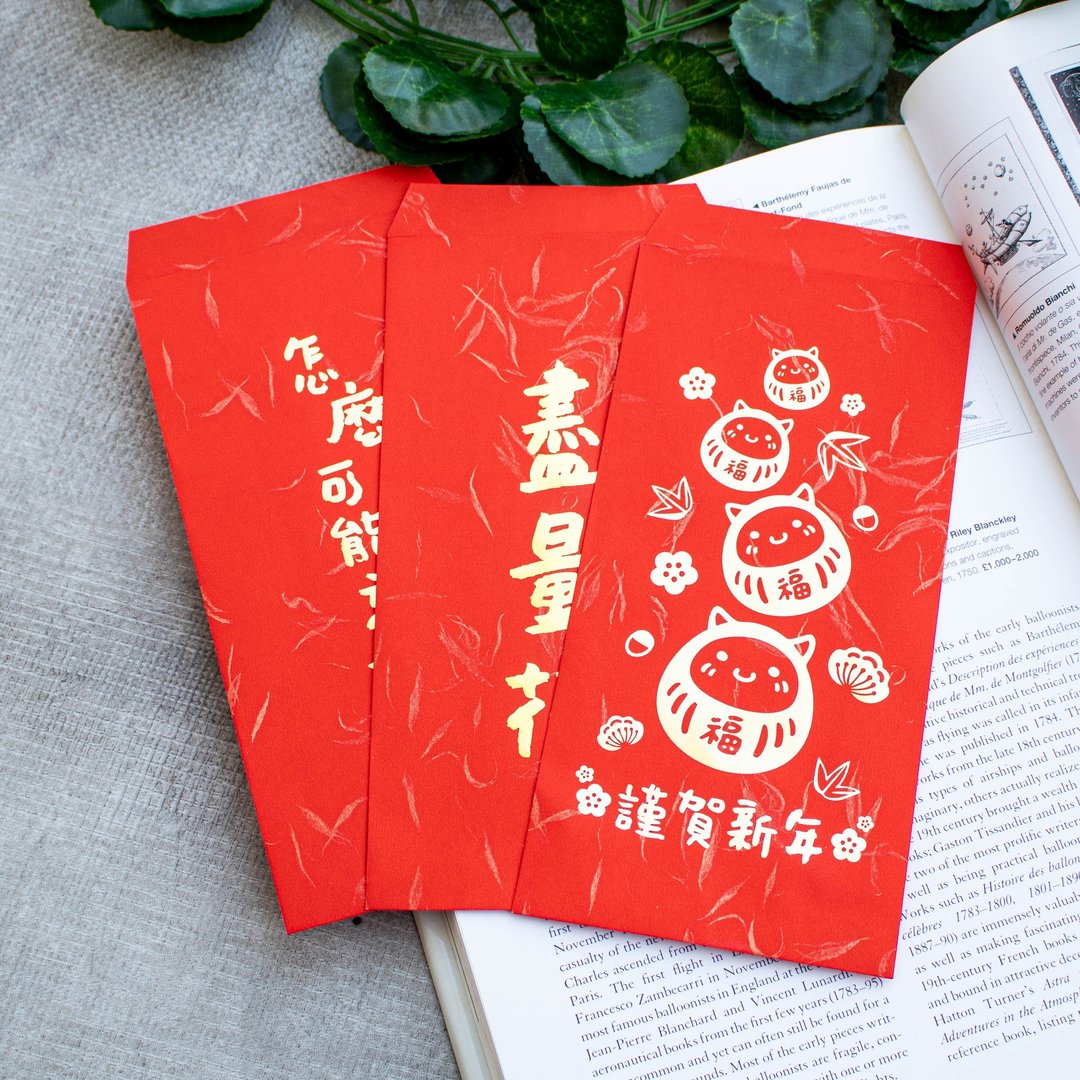 定制设计师手写风格 2024 龙年 烫金红包袋 新年趣味红包 烫金辉 - 红包/春联 - 纸 
