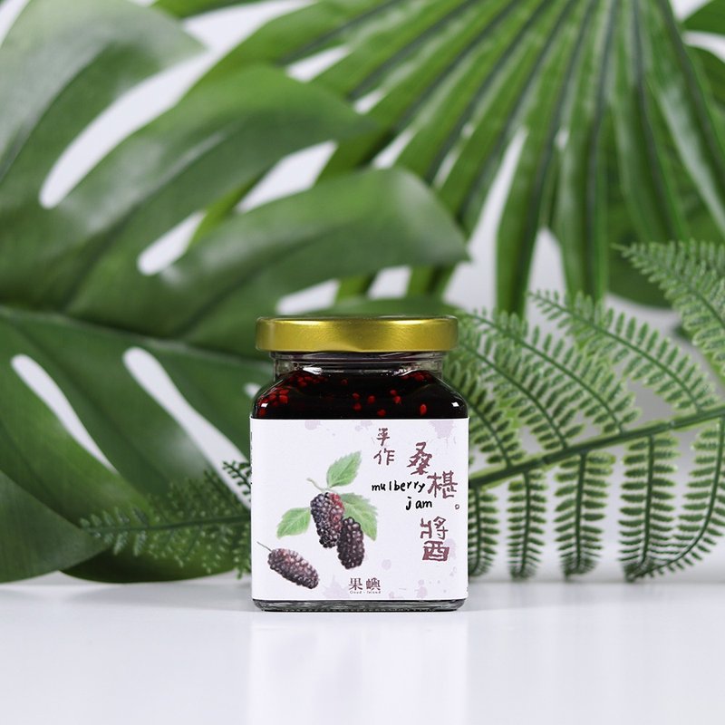 【 100%台湾桑椹】桑椹果酱(240g) | 职人手作 - 果酱/抹酱 - 新鲜食材 紫色