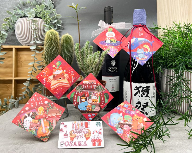 2025 小春联一个组合 16 张 - 红包/春联 - 纸 