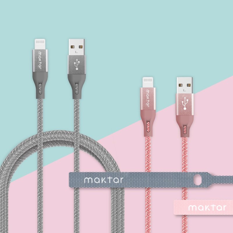 Maktar 苹果认证 Lightning to USB-A 充电传输线 120cm - 充电宝/传输线 - 其他金属 粉红色