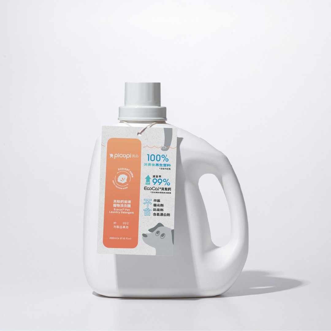 贝壳钙循环宠物洗衣精/无香/2000ml - 衣物清洁 - 环保材料 