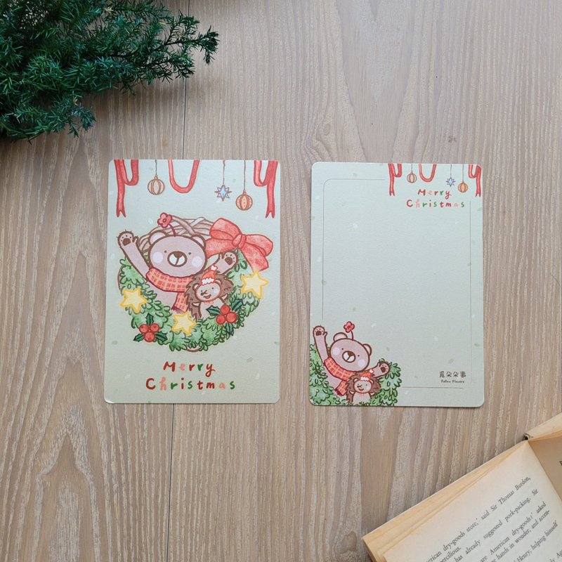 圣诞电绘明信片 | 小熊与小刺猬的2025圣诞节 - 卡片/明信片 - 植物．花 绿色