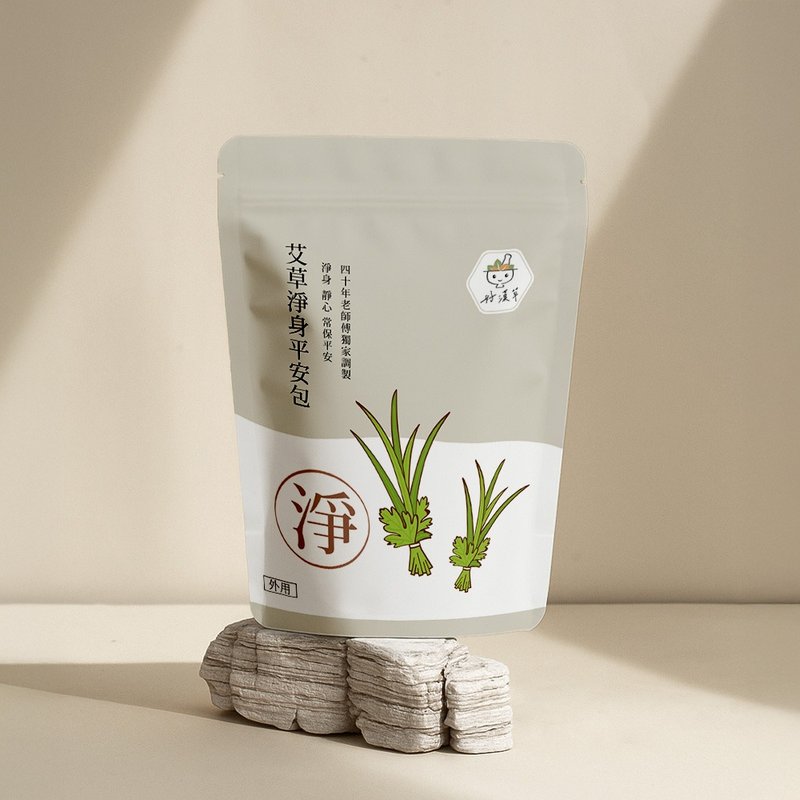 端午香包/艾草净身平安包/民俗能量/保平安/收惊/净心/除秽/避邪 - 平安符/符袋 - 植物．花 咖啡色