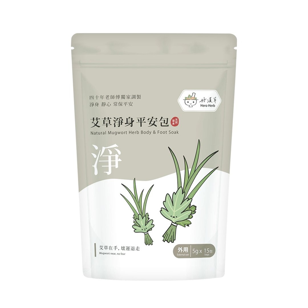 好汉草 - 艾草净身平安包/静心保平安/收惊/除秽避邪/端午香包 - 香薰/精油/线香 - 其他材质 咖啡色