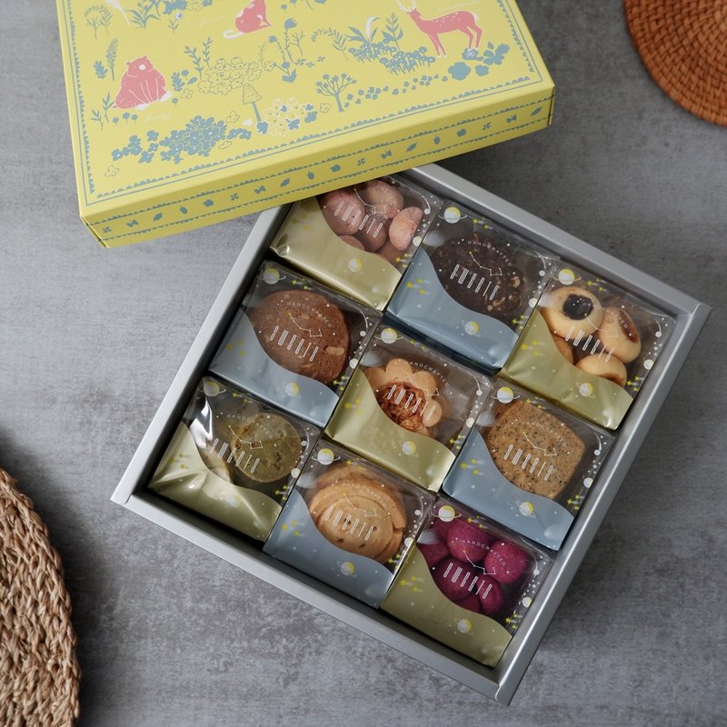 【伴手礼盒】九宫格 - 手工饼干礼盒 - 手工饼干 - 新鲜食材 黄色