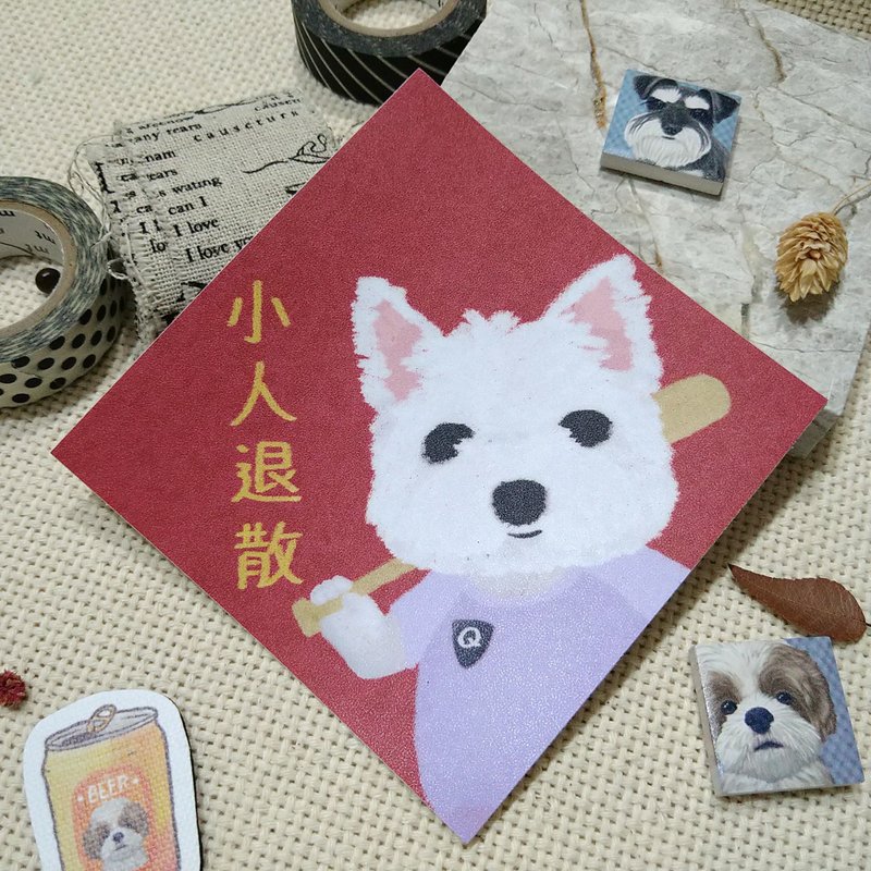 小人退散-春联-防水贴纸~利是封-挥春-福贴-西高地白梗 - 红包/春联 - 防水材质 