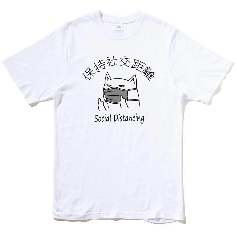 Social Distancing Cat 短袖T恤 白色 保持社交距离猫咪口罩中指 - 男装上衣/T 恤 - 棉 白色