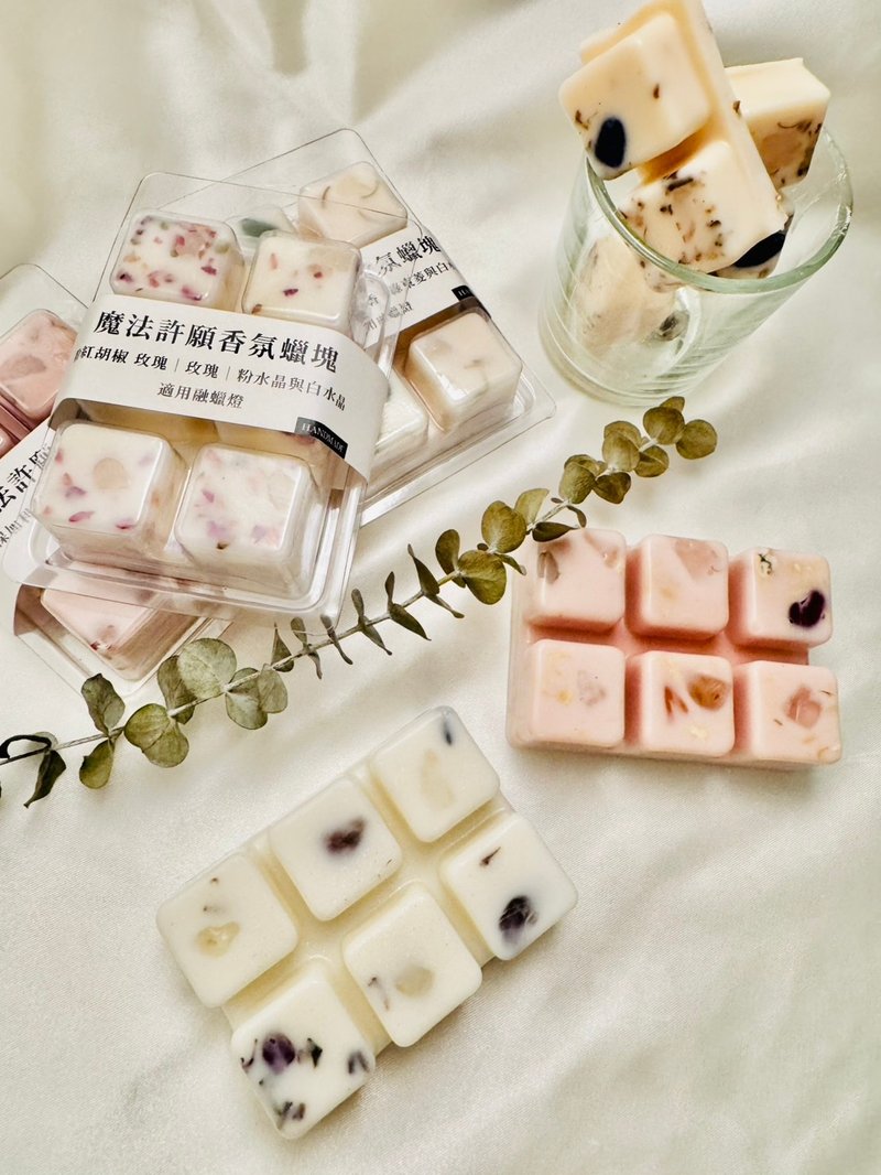 【Rose Tree】魔法许愿香氛蜡块。水晶药草蜡块。融蜡灯专用 - 蜡烛/烛台 - 蜡 粉红色