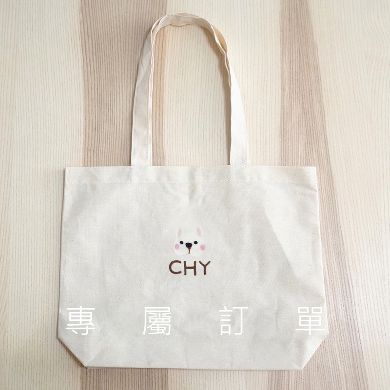 【Q-cute】袋子系列-双头法斗头加字/专属订单 - 手提包/手提袋 - 棉 多色