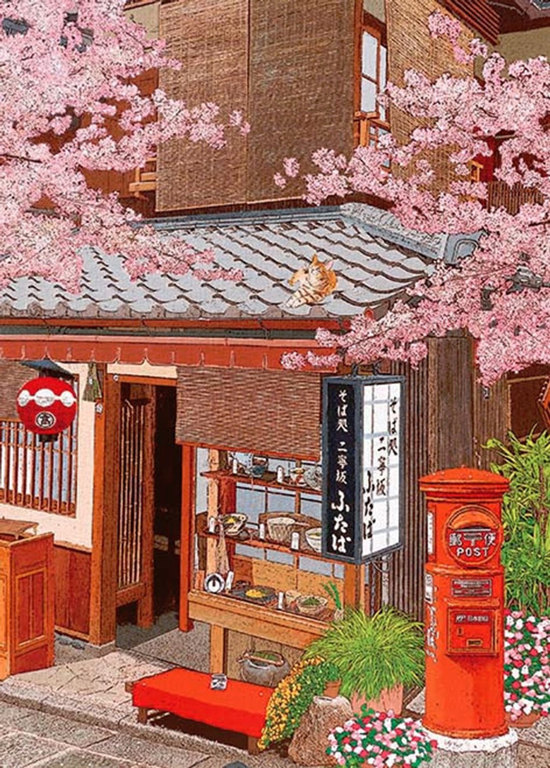520片拼图 --春晨拂面花香 - 拼图 - 纸 
