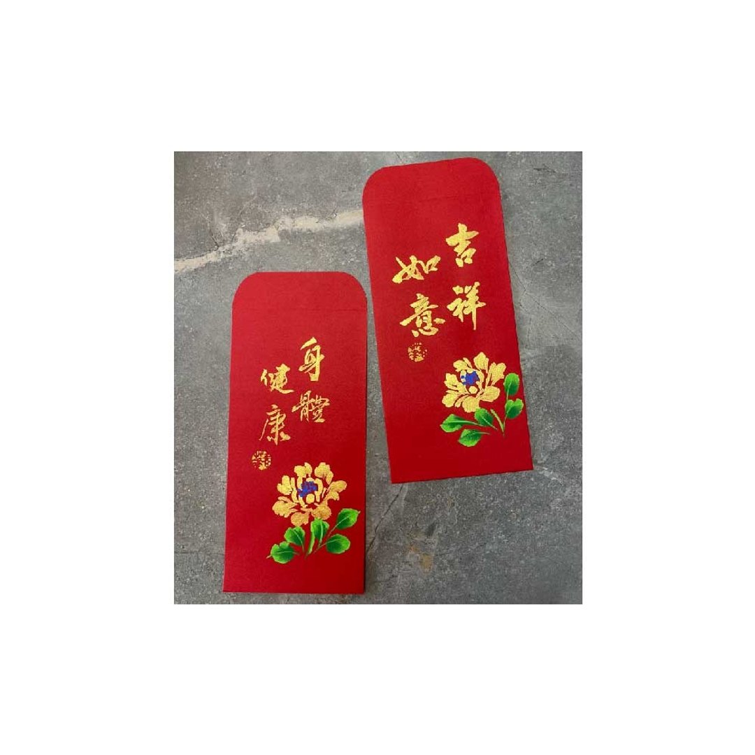 春华工坊/手写手绘红包袋/RP02-2025 - 墙贴/壁贴 - 纸 红色