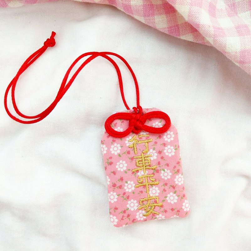 【可定制祝褔】粉红小花。御守款平安符袋 (可绣名字) - 平安符/符袋 - 棉．麻 粉红色