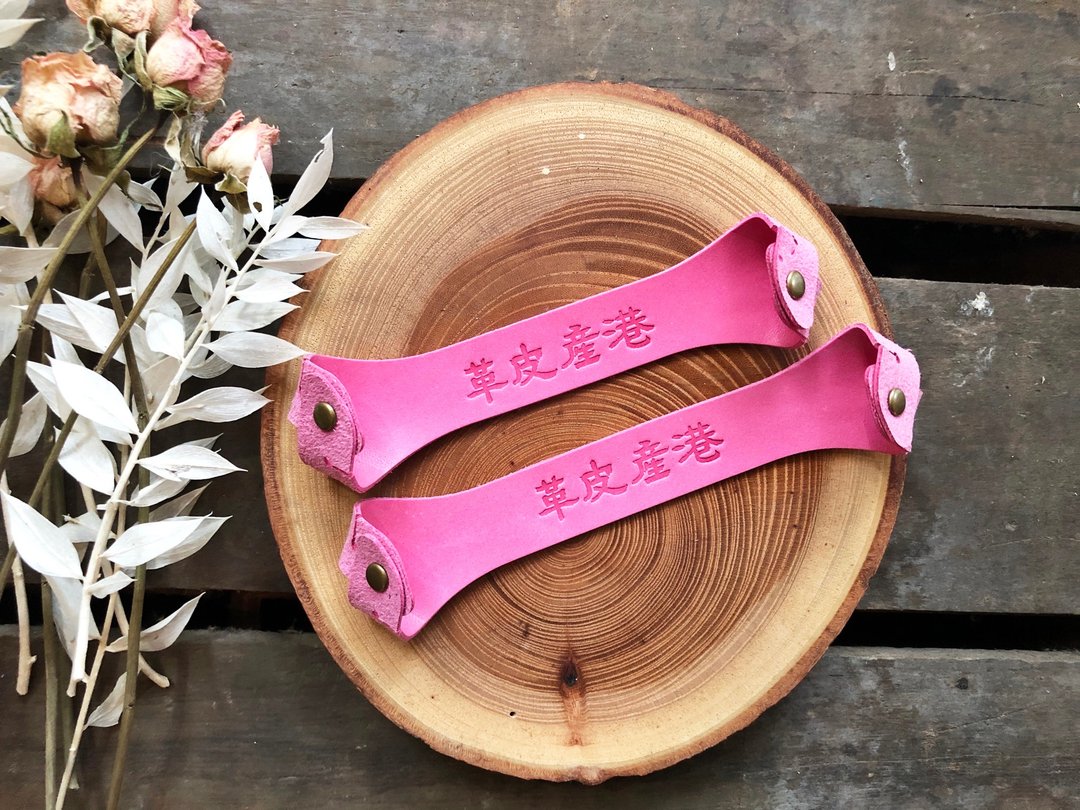 #成品制造 口罩减压带 一组2入 口罩神器 皮革DIY 手工皮革 抗疫 - 口罩 - 真皮 粉红色