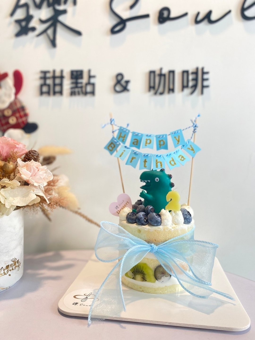 恐龙造型主题蛋糕 水果裸蛋糕 定制化 生日蛋糕 公仔 铄甜点 自取 - 蛋糕/甜点 - 新鲜食材 
