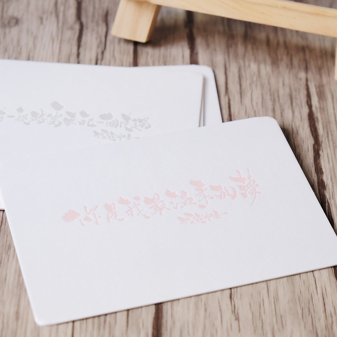 Letterpress明信片－你是我最温柔的梦 - 卡片/明信片 - 纸 粉红色