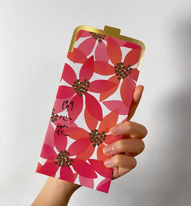 2026【马上开心花】马上招财红包袋 X 口金包造型 X 马年钱母袋 - 红包/春联 - 纸 红色