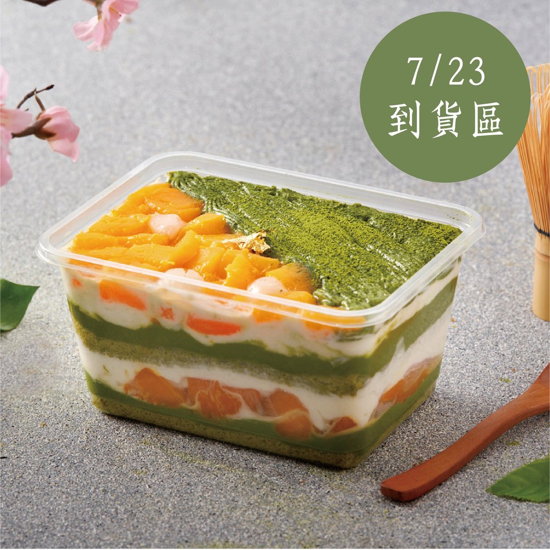 【旧卖场】【团购/包邮】抹茶杨枝甘露甜点弁当(7/23到货、30盒) - 蛋糕/甜点 - 新鲜食材 