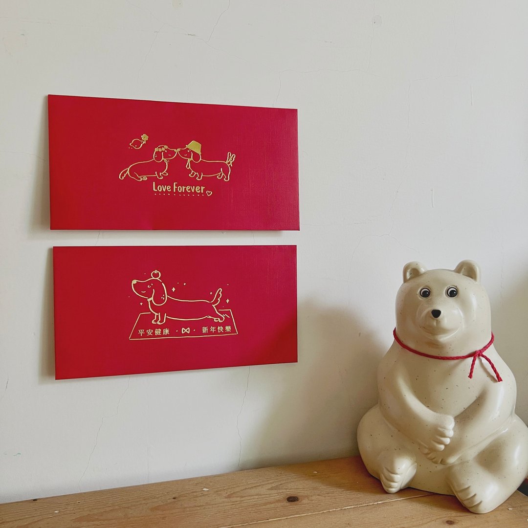 LOVE FOREVER / 新年快乐 腊肠狗欧式烫金红包袋 6 入一组 - 红包/春联 - 纸 红色