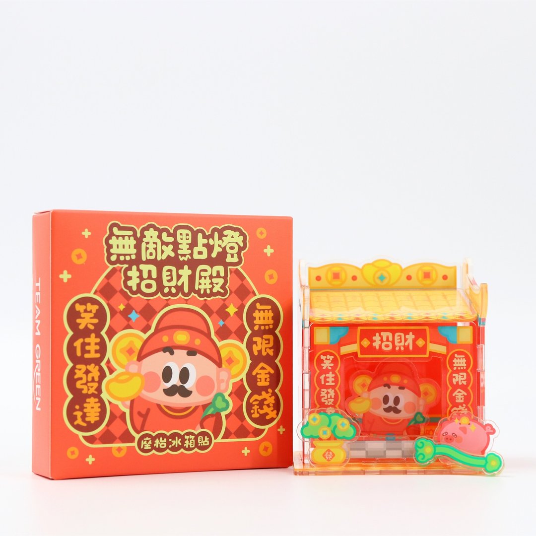 座枱磁石贴 - 无敌点灯招财殿 庙宇祝福 - 摆饰 - 塑料 多色