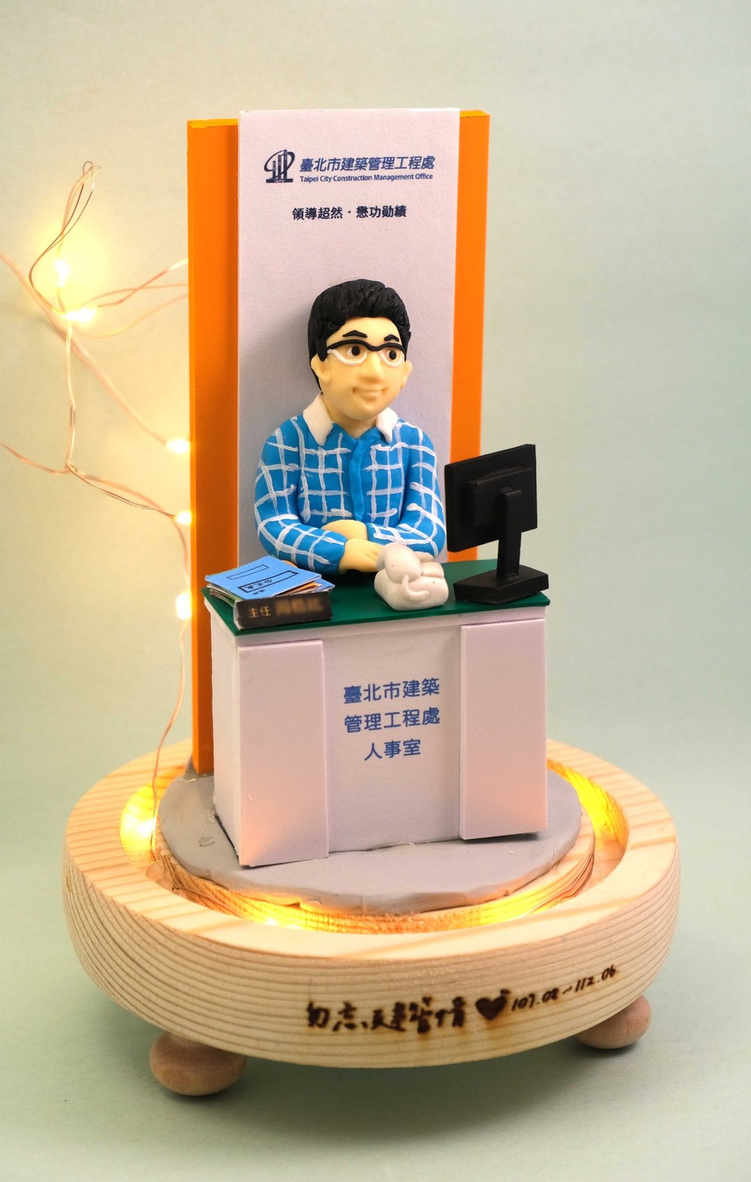 荣休记念小礼品,可定制名字.提供相片定制人物造型(辨公室造型) - 摆饰 - 粘土 
