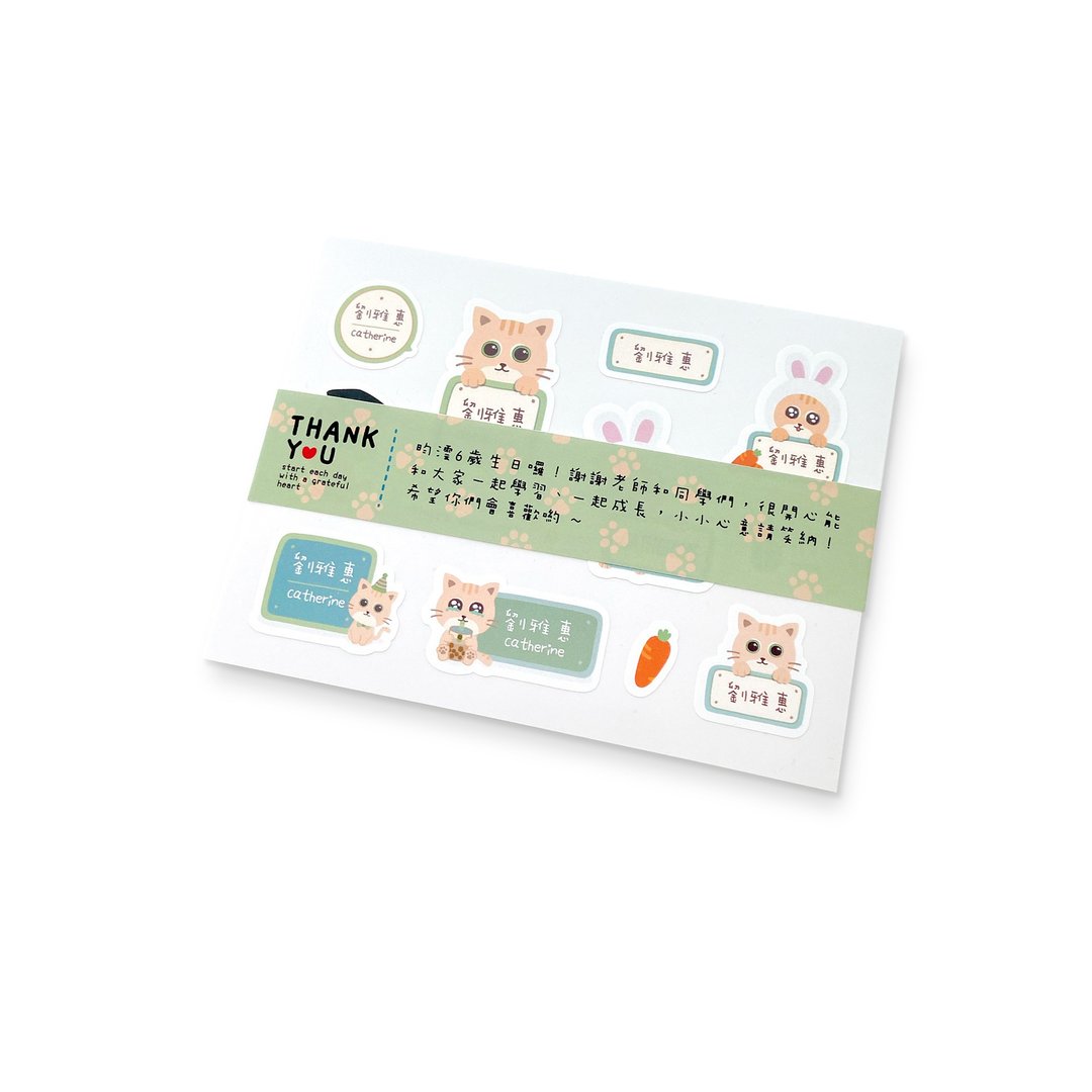 喵喵同乐会_小橘喵 防水姓名贴 - 贴纸 - 防水材质 橘色