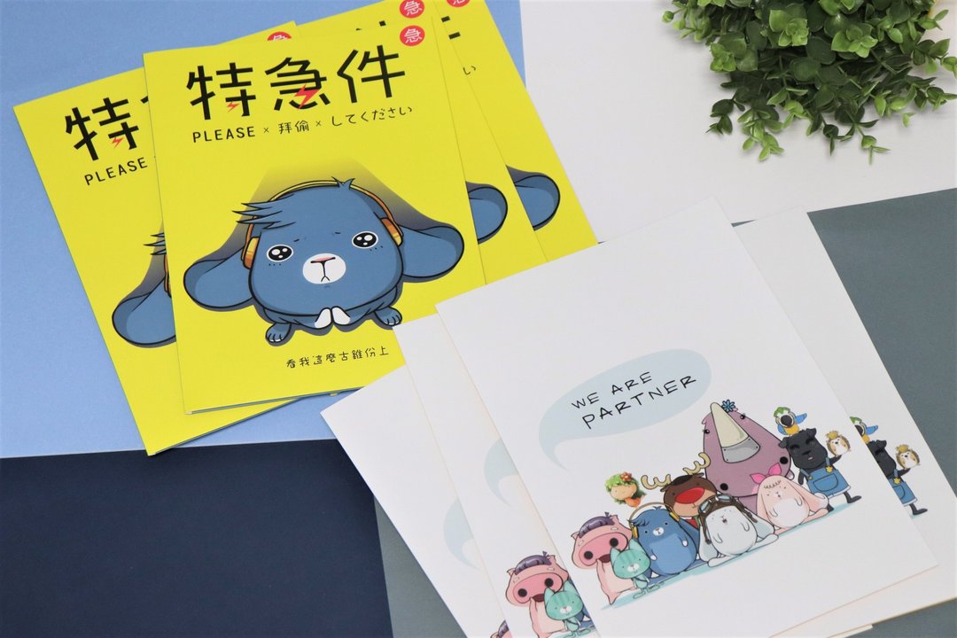 【Funtutu 上班搞事情】纸制趣味文件夹组( 一组2入 ) - 文件夹/资料夹 - 纸 黄色