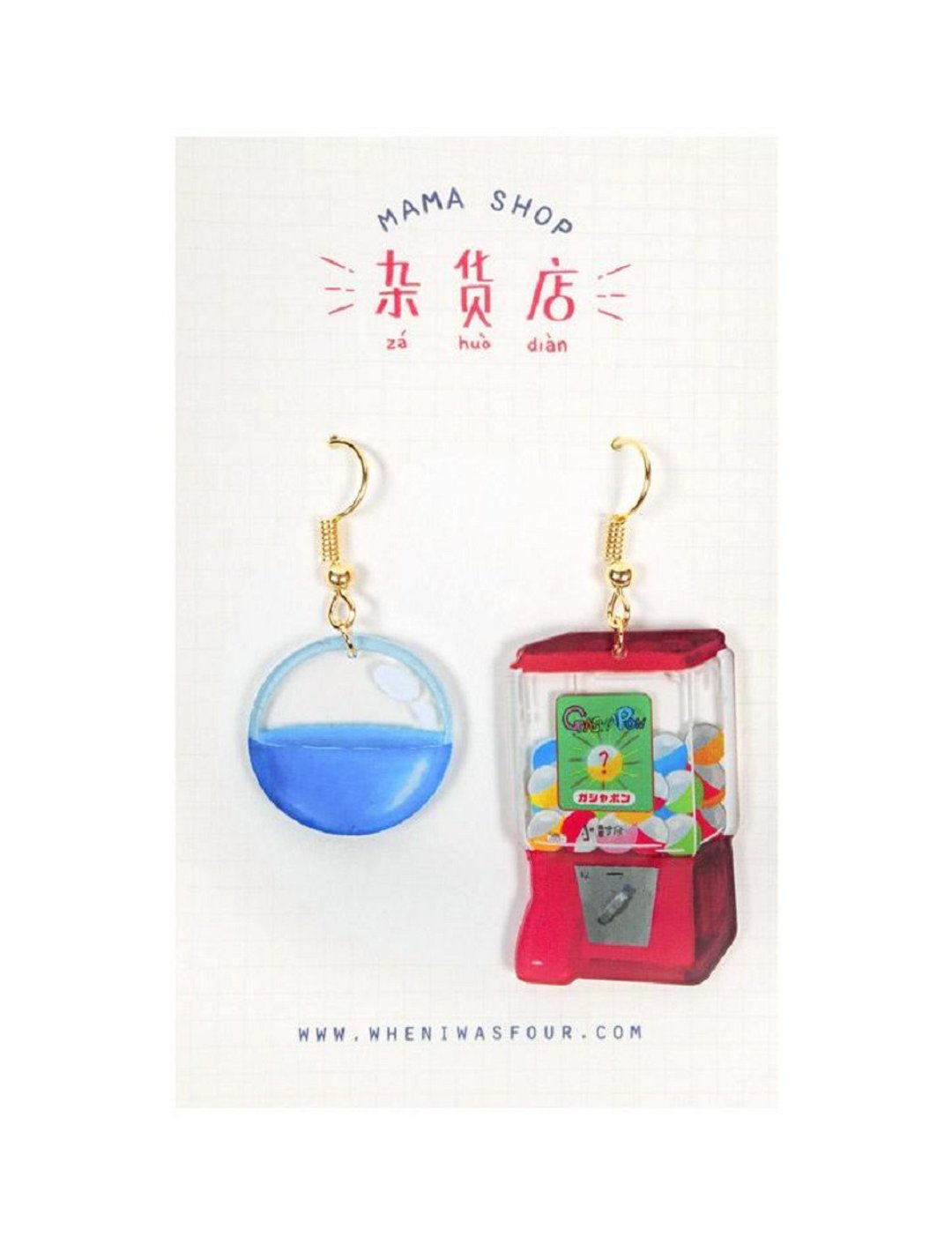 ガチャポン 耳环 Gachapon Machine Earrings - 耳环/耳夹 - 压克力 