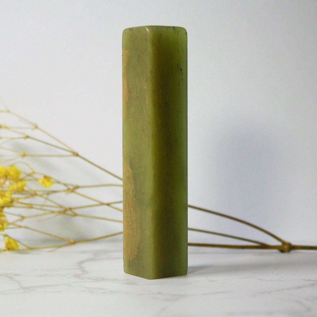 客制化手工印章-|漳州石-1.6 CM|手工篆刻印章 - 印章/印台 - 石头 