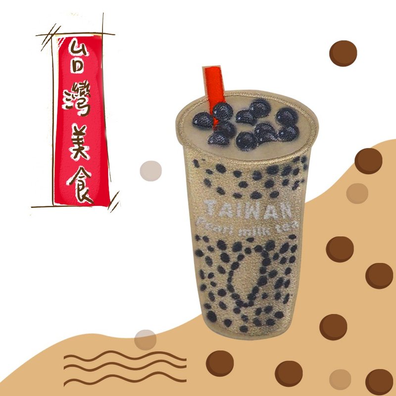 台湾珍奶刺绣贴 - 徽章/别针 - 绣线 