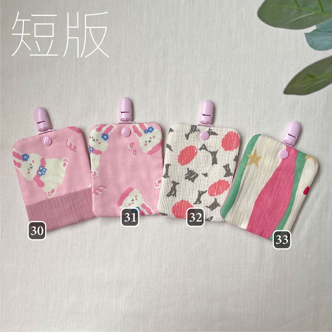 短版 可拆夹手帕夹 - 围嘴/口水巾 - 棉 粉红色