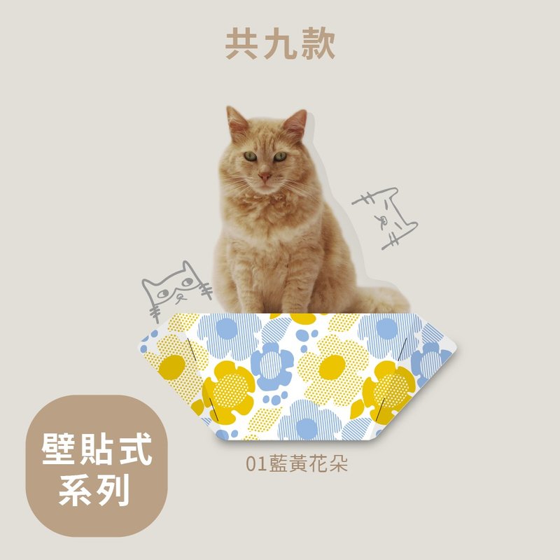 折折跳台45cm-满版-图腾设计 - 抓板/跳台 - 纸 多色