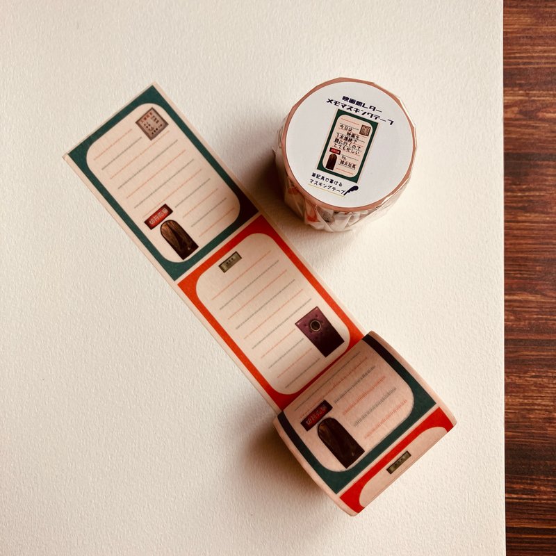 【秘密结社Memo M】电影院主题信笺式和纸胶带 - 纸胶带 - 纸 红色