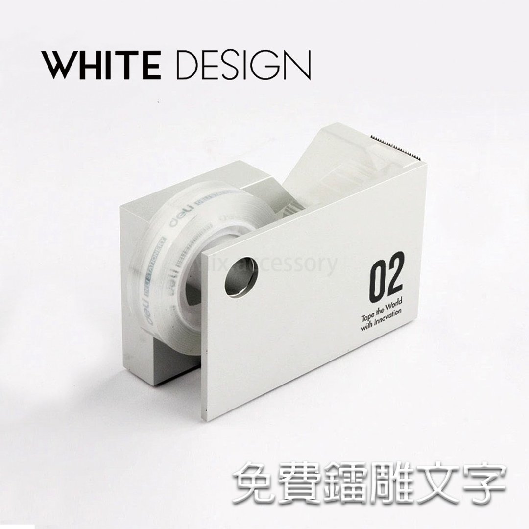 WHITE DESIGN 金属胶带台 胶带台 铝合金 礼物 定制 金属 高质感 - 其他 - 铝合金 