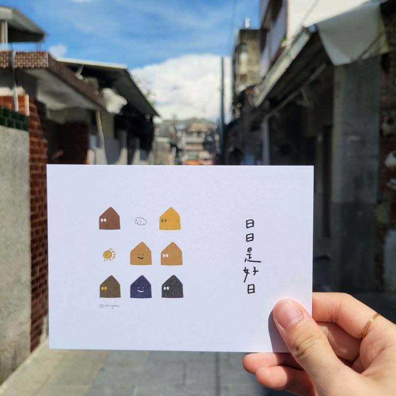 日日是好日 明信片 - 卡片/明信片 - 纸 多色