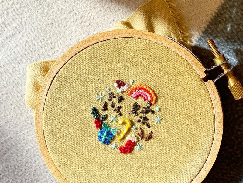 【定制】名字刺绣钥匙圈 小朋友名牌 - 钥匙链/钥匙包 - 棉．麻 多色