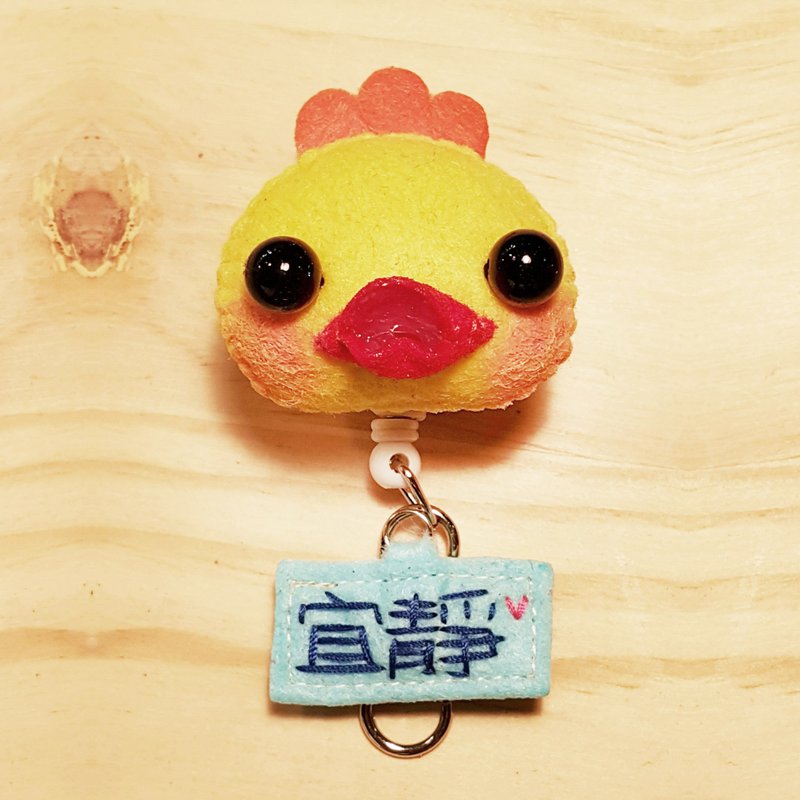 巧手猫x城市猫 嘟嘴公鸡 识别证伸缩拉环 护士上班族 定制名字 - 证件套/卡套 - 聚酯纤维 黄色