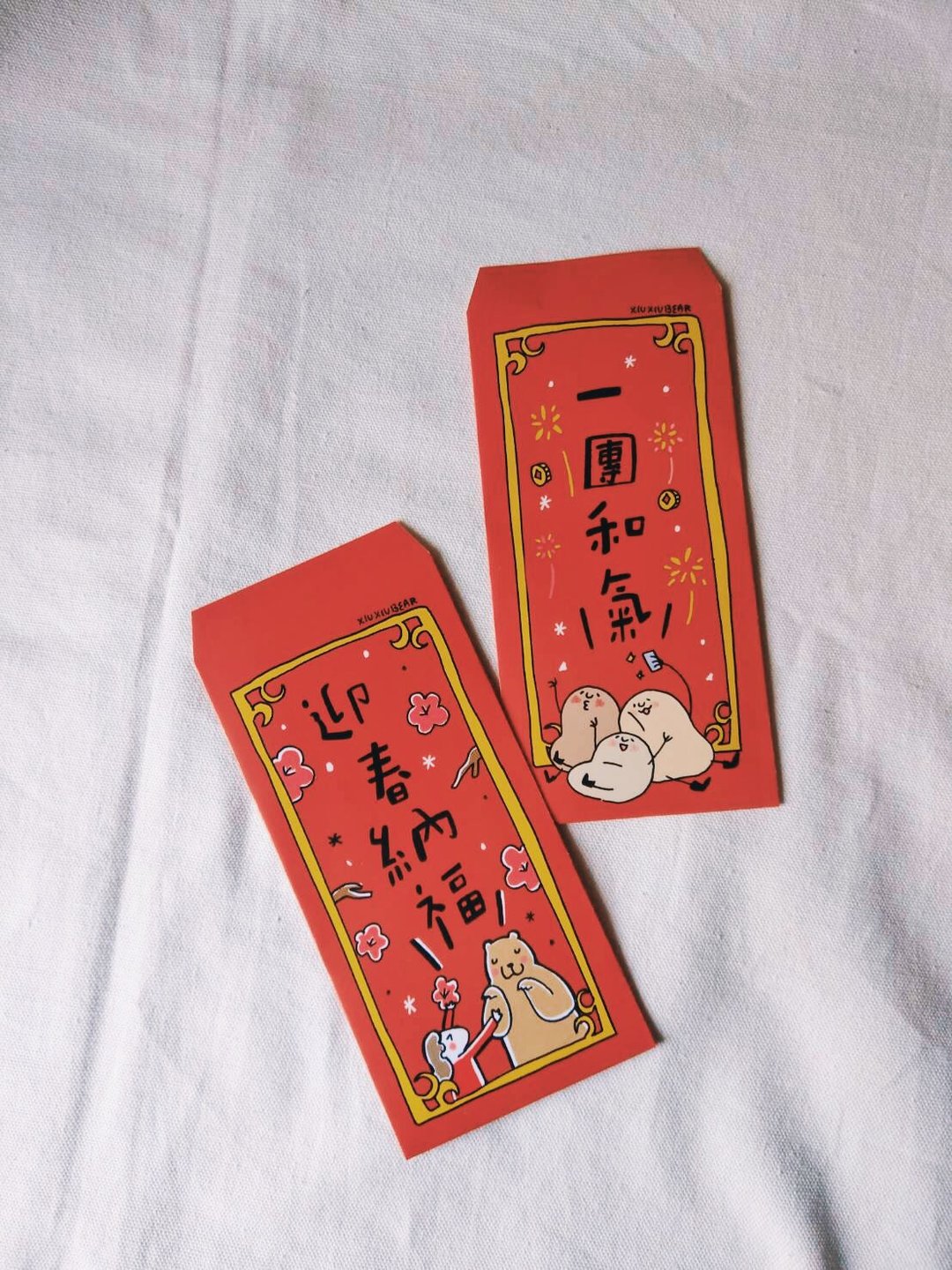 咻咻熊 2020 红包袋 两款  一组六入 - 红包/春联 - 纸 