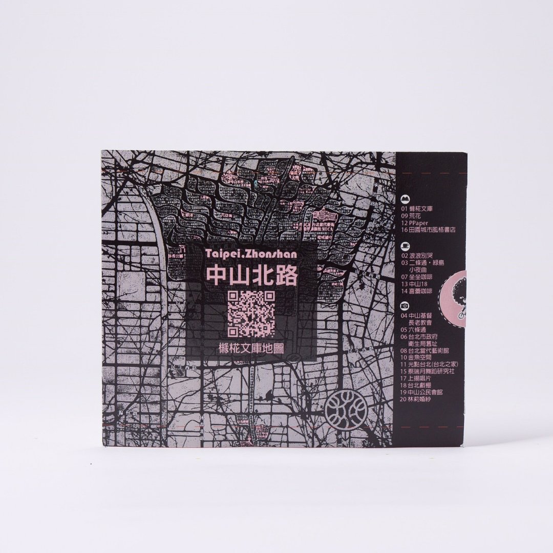 Pop-up地图明信片 - 台北市/中山北路文化地图 - 卡片/明信片 - 纸 黑色