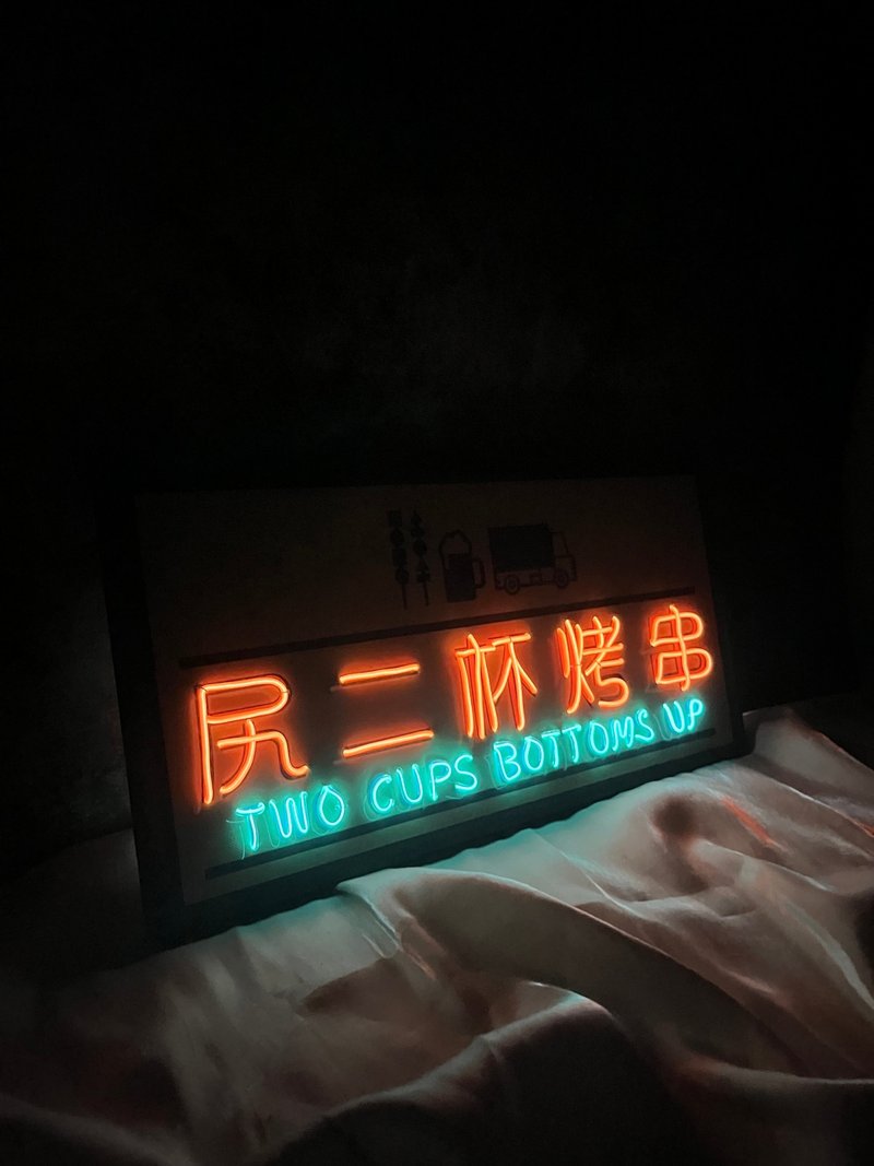 包邮 I 会发光的无框画 I 量身订做 I 完全定制 I 发光无框画 - 订制画像 - 其他材质 多色