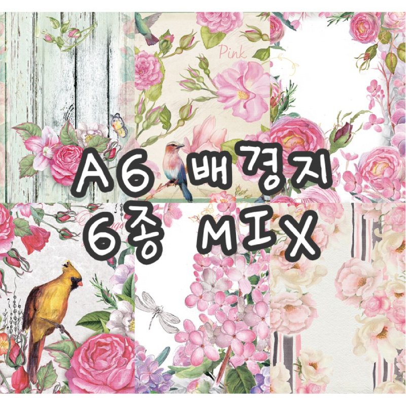 (A6size) Bird Letter 6types mix 100g vintage design paper (까너) - 包装材料 - 纸 粉红色