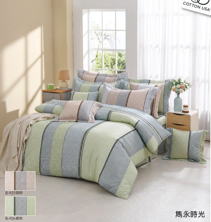 【R925-26 隽永时光】100% 40支精梳棉 七件式全套组 - 寝具 - 棉．麻 多色